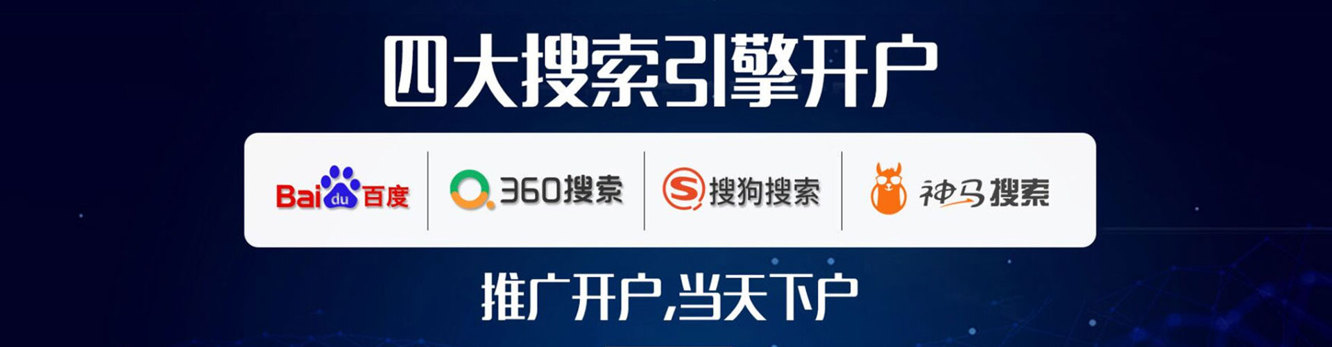 贵州sem推广
