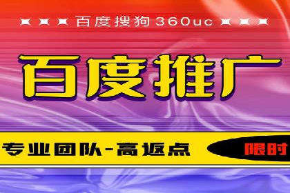 百度搜索推广在医疗行业的成功实践