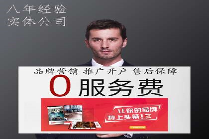 深度解析：百度竞价托管公司成功案例的共同点